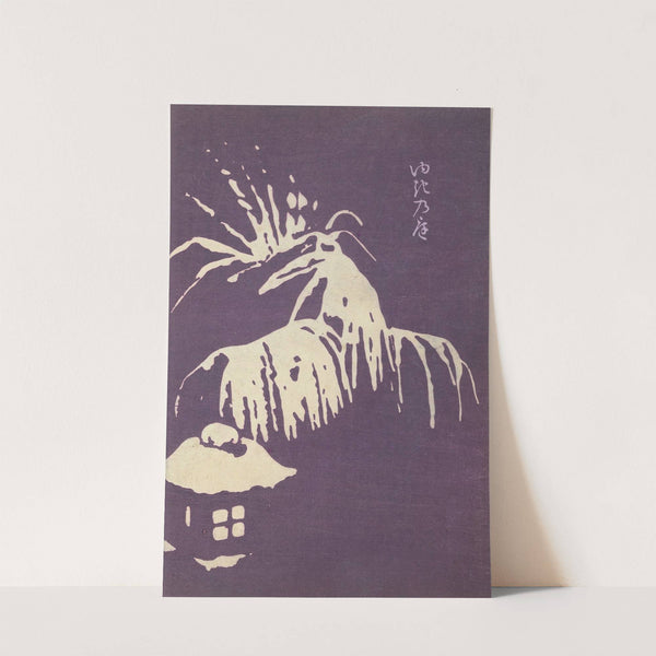 Ōyō Sketchbook (Ōyō manga) Pl.42 by Ogino Issui