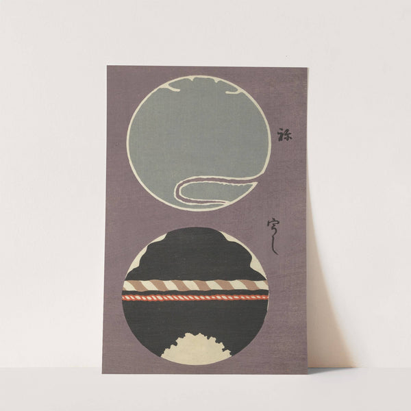 Ōyō Sketchbook (Ōyō manga) Pl.44 by Ogino Issui