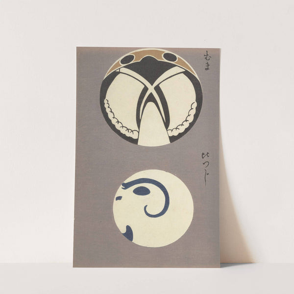 Ōyō Sketchbook (Ōyō manga) Pl.45 by Ogino Issui