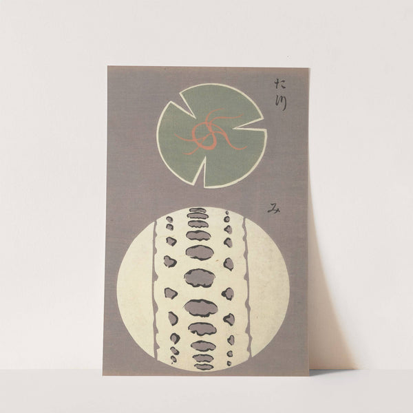 Ōyō Sketchbook (Ōyō manga) Pl.46 by Ogino Issui