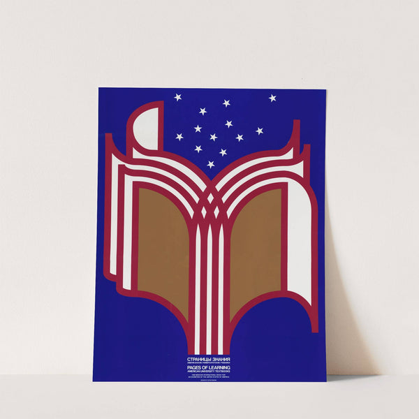 Pages of Learning: American University Textbooks by U.S. Information Agency