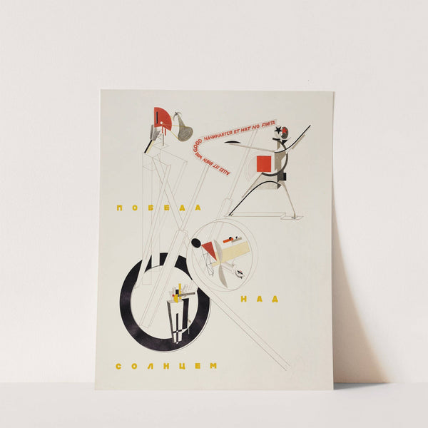 Part of the Mechanical Setting (Teil der Schaumachinerie (1923) by El Lissitzky