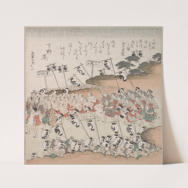 People with Lanterns in Procession by Kubo Shunman
