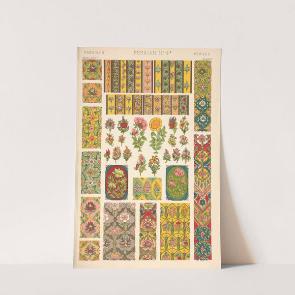 Persian No. 4 (1910) by Owen Jones