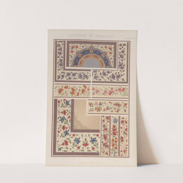 Persian No. 5 (1856) by Owen Jones