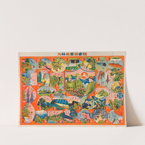 Pictorial Board and Dice Game; Implements of War in the Present World (Gensekai gunki sugoroku) (c.1937)