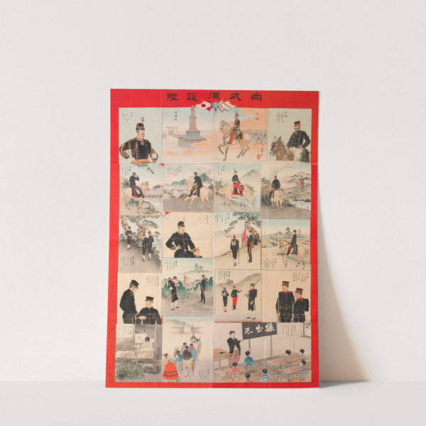 Pictorial Board and Dice Game (sugoroku); The Warlike Spirit by Ōgata Gekkō