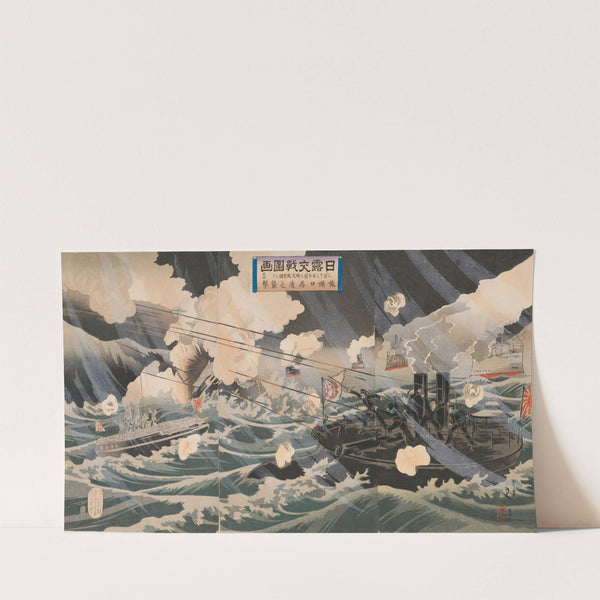 Pictures of the Russo-Japanese Conflict; Number Four; Second Attack on Port Arthur at 3;00 a.m. on February 13 during a Snowstorm (1904) by Watanabe Nobukazu