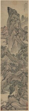 Pine Wind from Myriad Villages (late 1600s–1718)