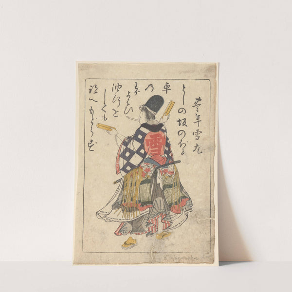 Poem Illustration from a Book by Kitao Masanobu by Kitao Masanobu
