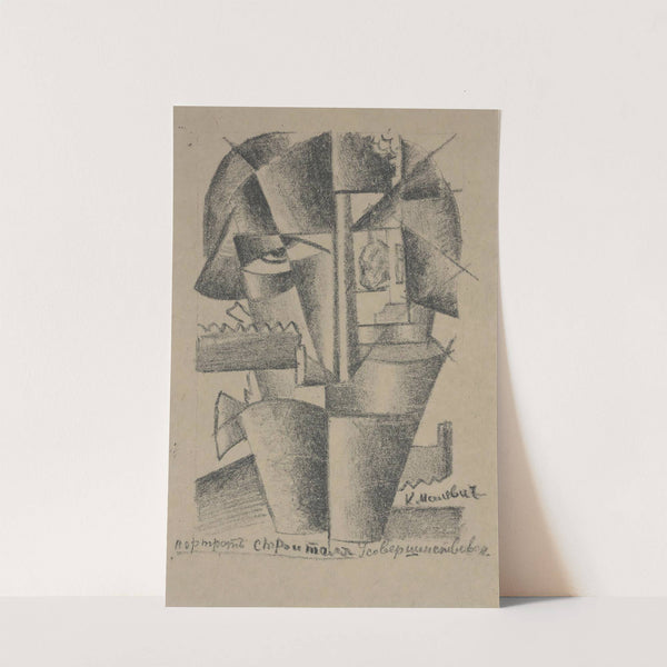 Portrait of a Builder by Kazimir Malevich