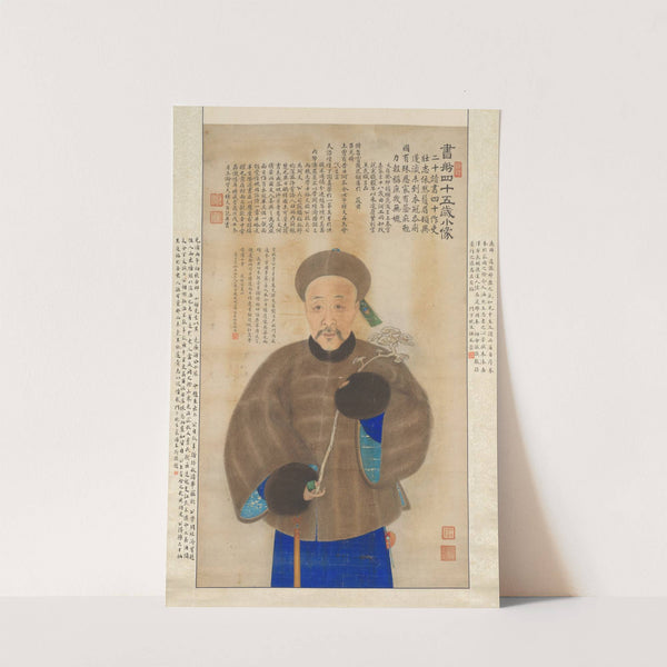 Portrait of a Man (19th century) by Jiang Yun