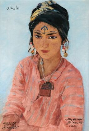 Portrait of Aïcha
