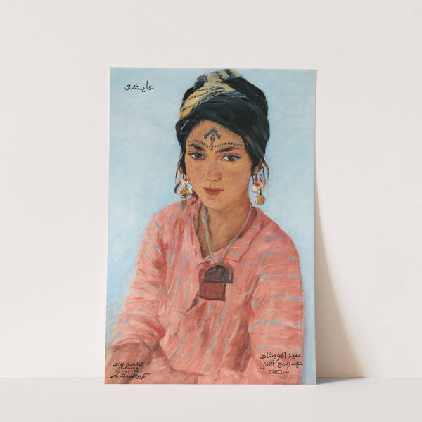 Portrait of Aïcha (1942) by Alexandre Roubtzoff