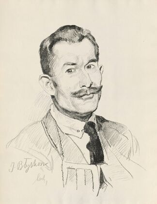 Portrait of Józefat Błyskosz (1919)