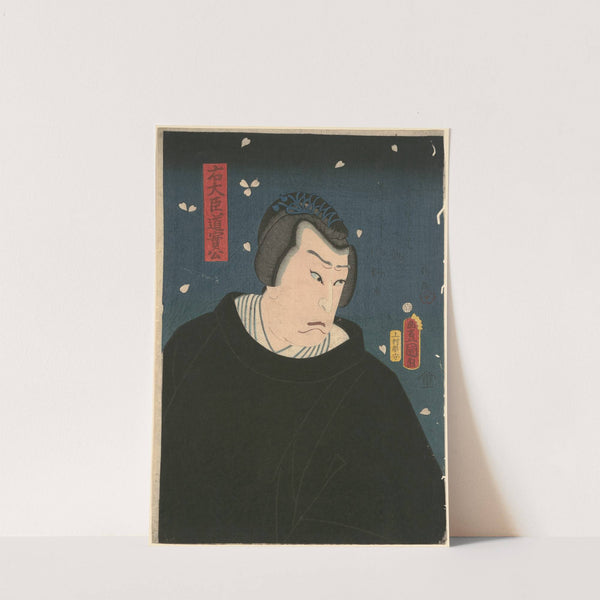 Portrait of Minister of the Right, Michizane (Udaijin Michizane Kô) by Utagawa Kunisada (Toyokuni III)