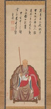 Portrait of Obaku Monk Mokuan (dated 1674)