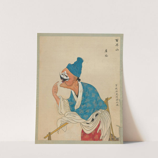 Portrait of Peking opera character 13 (19th Century)