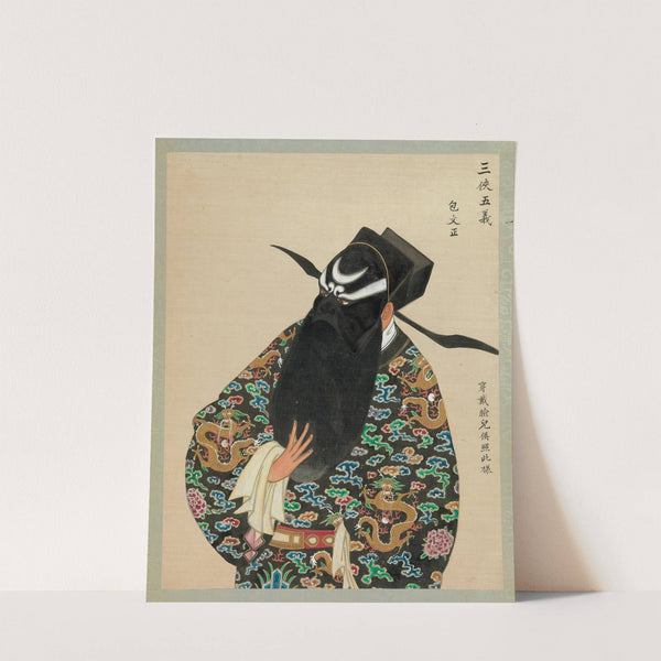 Portrait of Peking opera character 5 (19th Century)