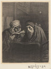 Rabbi Elischa L’Aveugle