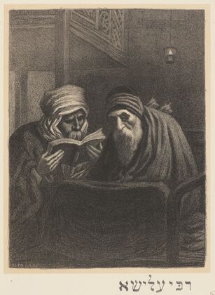 Rabbi Elischa L’Aveugle