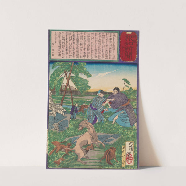 Raccoon Dog Protects Its Cubs from Attack by a Dog by Tsukioka Yoshitoshi