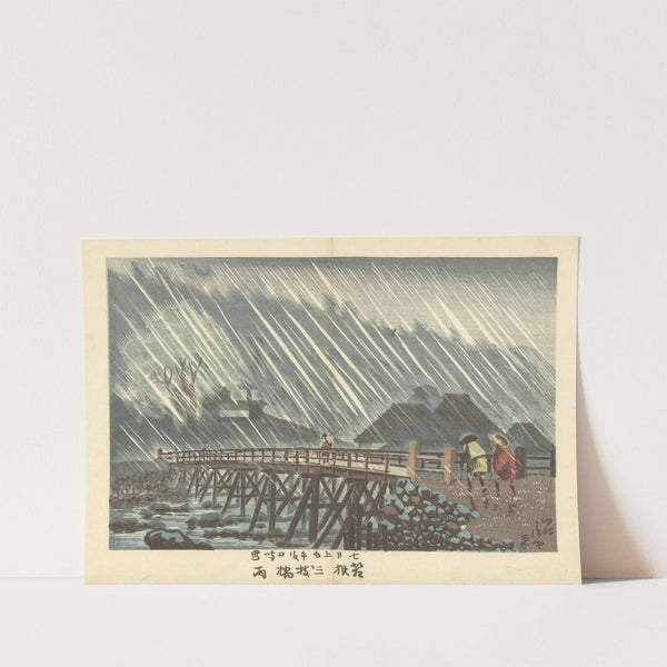 Rain At Sanmaibashi In Hakone by Kobayashi Kiyochika