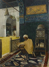 Reciting the Quran