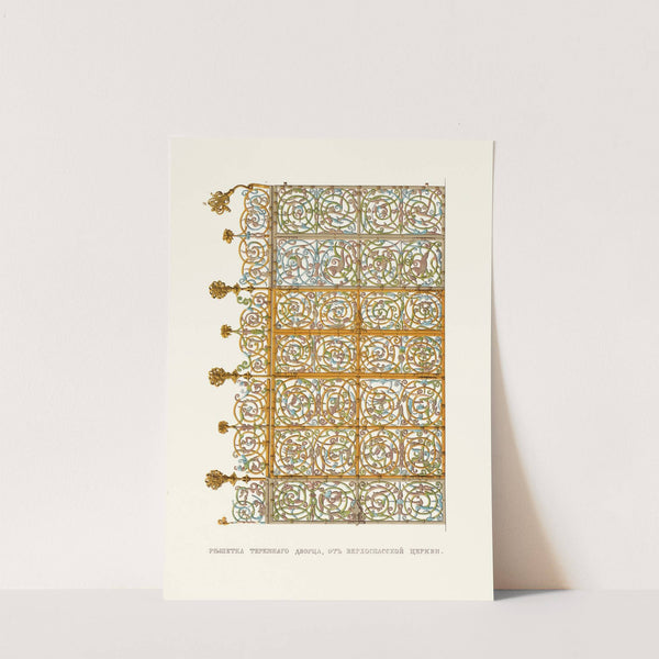 Reshetka teremnago dvortsa, ot Verkhospasskoi tserkvi by Fedor Grigoryevich Solntsev