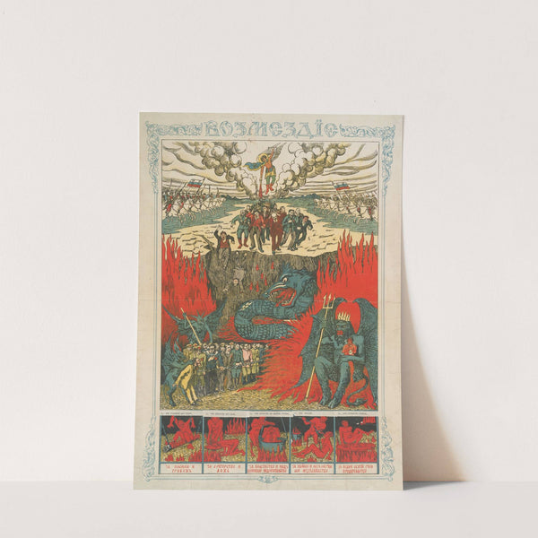 Retribution by Anonymous