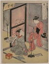 Righteousness (Two Boy Prostitutes Seated by a Candle)(from an untitled series of the Five Confucian Virtues)