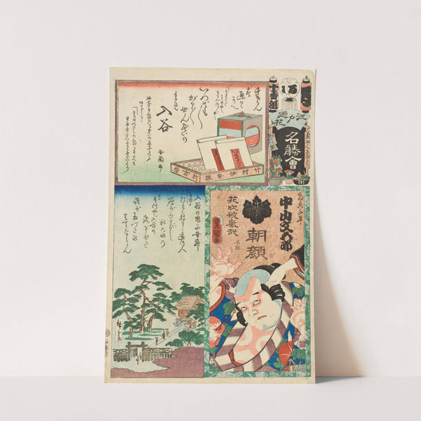Ru Brigade, Tenth Group, Iriya; Actor Nakamura Bungorō II as Asagao Senbei by Utagawa Kunisada (Toyokuni III)