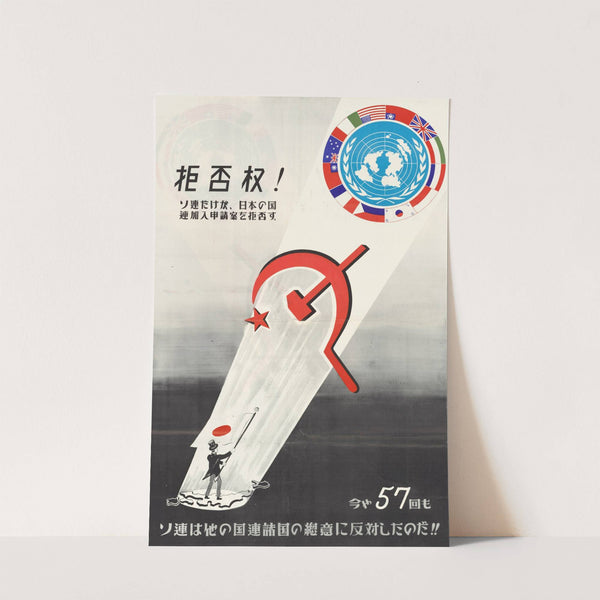 Russians Vetos by U.S. Information Agency