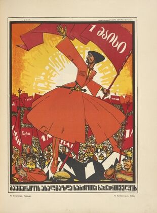 Russkii revoliutsionnyi plakat Pl.02