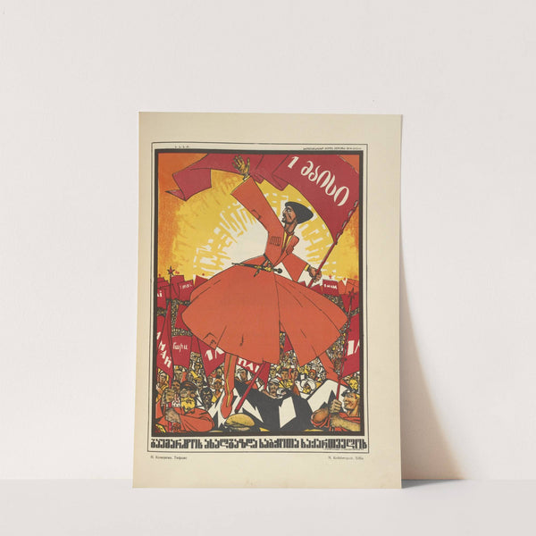 Russkii revoliutsionnyi plakat Pl.02 by Mikhail Mikhaĭlovich Cheremnykh