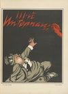 Russkii revoliutsionnyi plakat Pl.03