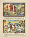 Russkii revoliutsionnyi plakat Pl.05