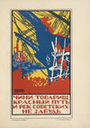 Russkii revoliutsionnyi plakat Pl.06