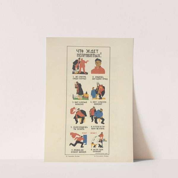 Russkii revoliutsionnyi plakat Pl.07 by Mikhail Mikhaĭlovich Cheremnykh