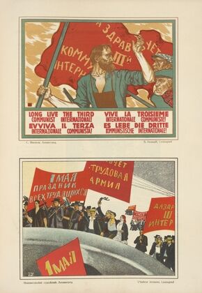 Russkii revoliutsionnyi plakat Pl.09