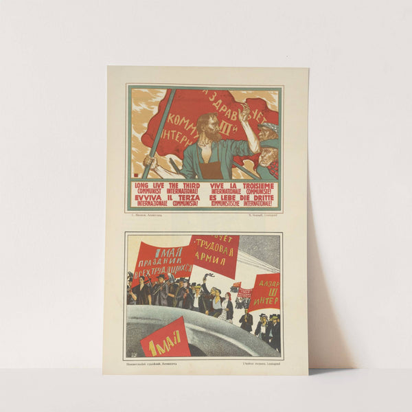 Russkii revoliutsionnyi plakat Pl.09 by Mikhail Mikhaĭlovich Cheremnykh