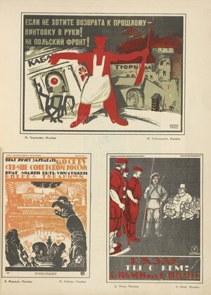 Russkii revoliutsionnyi plakat Pl.14