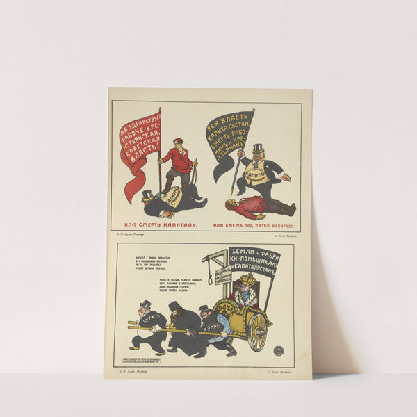 Russkii revoliutsionnyi plakat Pl.16 by Mikhail Mikhaĭlovich Cheremnykh