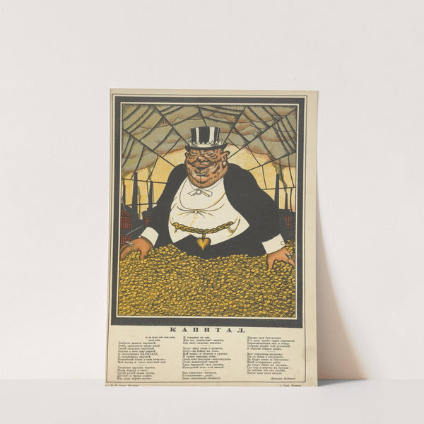 Russkii revoliutsionnyi plakat Pl.18 by Mikhail Mikhaĭlovich Cheremnykh