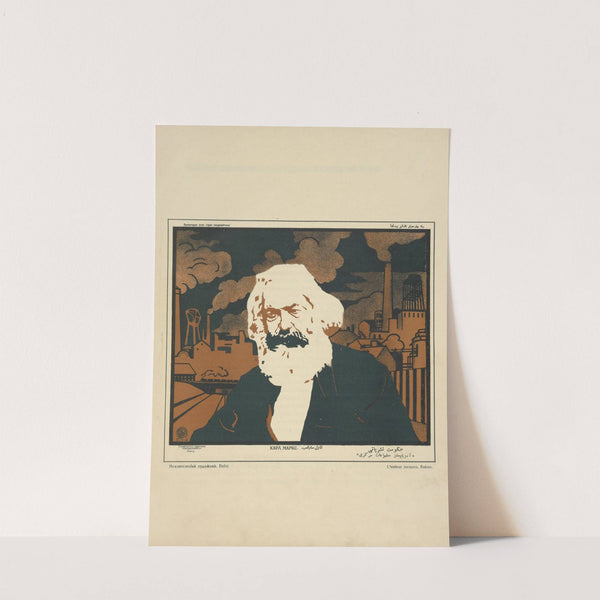 Russkii revoliutsionnyi plakat Pl.19 by Mikhail Mikhaĭlovich Cheremnykh