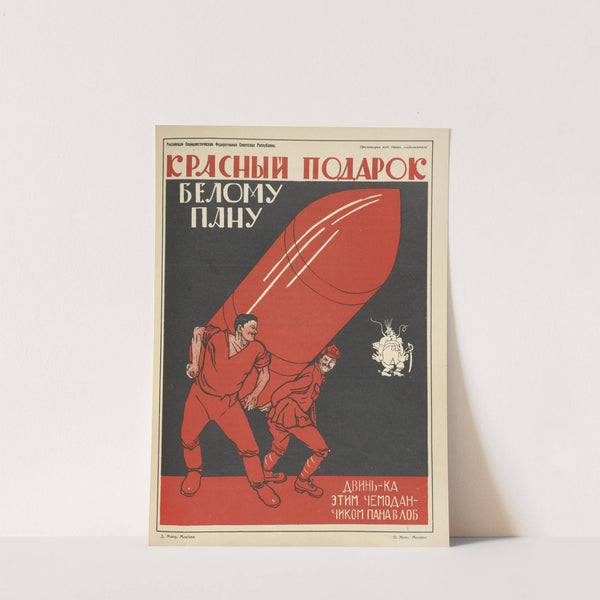 Russkii revoliutsionnyi plakat Pl.21 by Mikhail Mikhaĭlovich Cheremnykh