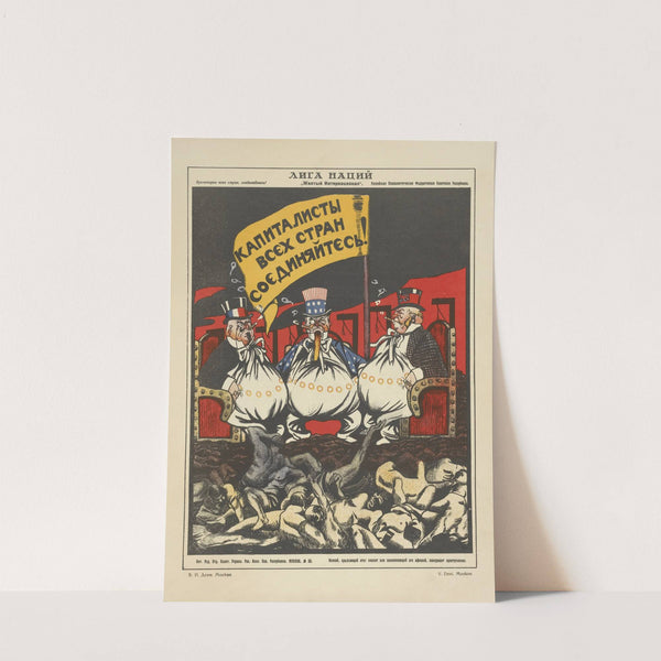 Russkii revoliutsionnyi plakat Pl.24 by Mikhail Mikhaĭlovich Cheremnykh