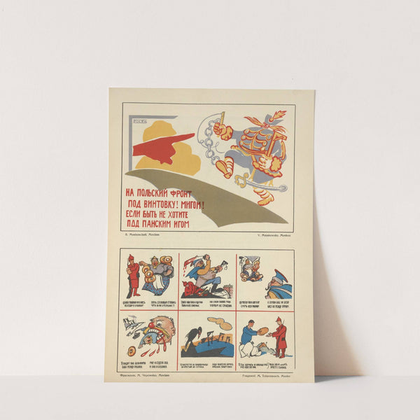 Russkii revoliutsionnyi plakat Pl.28 by Mikhail Mikhaĭlovich Cheremnykh