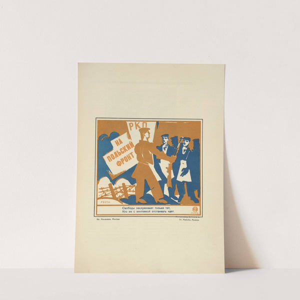 Russkii revoliutsionnyi plakat Pl.29 by Mikhail Mikhaĭlovich Cheremnykh