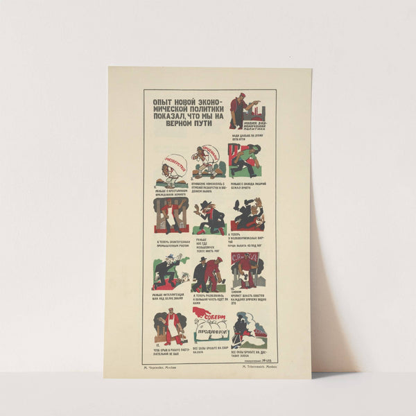 Russkii revoliutsionnyi plakat Pl.33 by Mikhail Mikhaĭlovich Cheremnykh